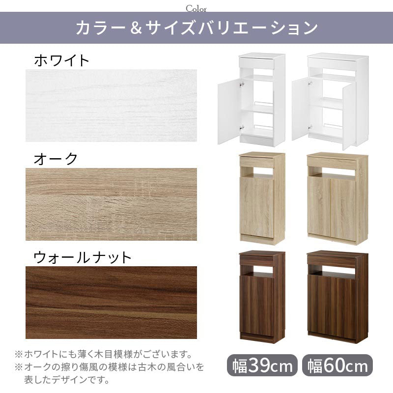 ルーターボックス〔幅39cm〕・〔幅60cm〕
