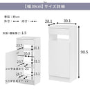 ルーターボックス〔幅39cm〕・〔幅60cm〕