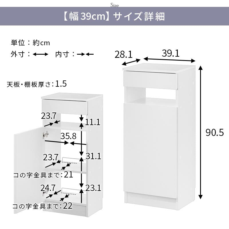 ルーターボックス〔幅39cm〕・〔幅60cm〕