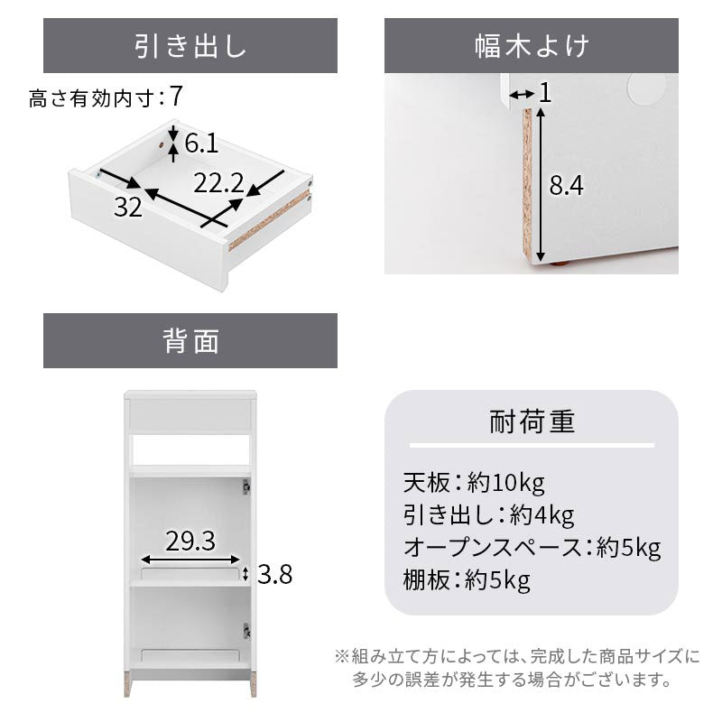 ルーターボックス〔幅39cm〕・〔幅60cm〕