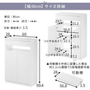 ルーターボックス〔幅39cm〕・〔幅60cm〕