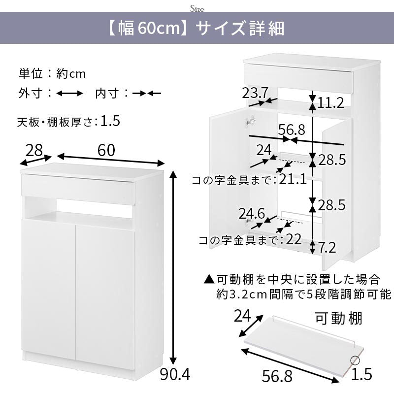 ルーターボックス〔幅39cm〕・〔幅60cm〕