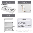 ルーターボックス〔幅39cm〕・〔幅60cm〕