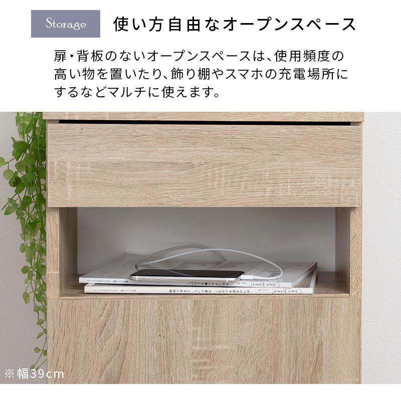 ルーターボックス〔幅39cm〕・〔幅60cm〕