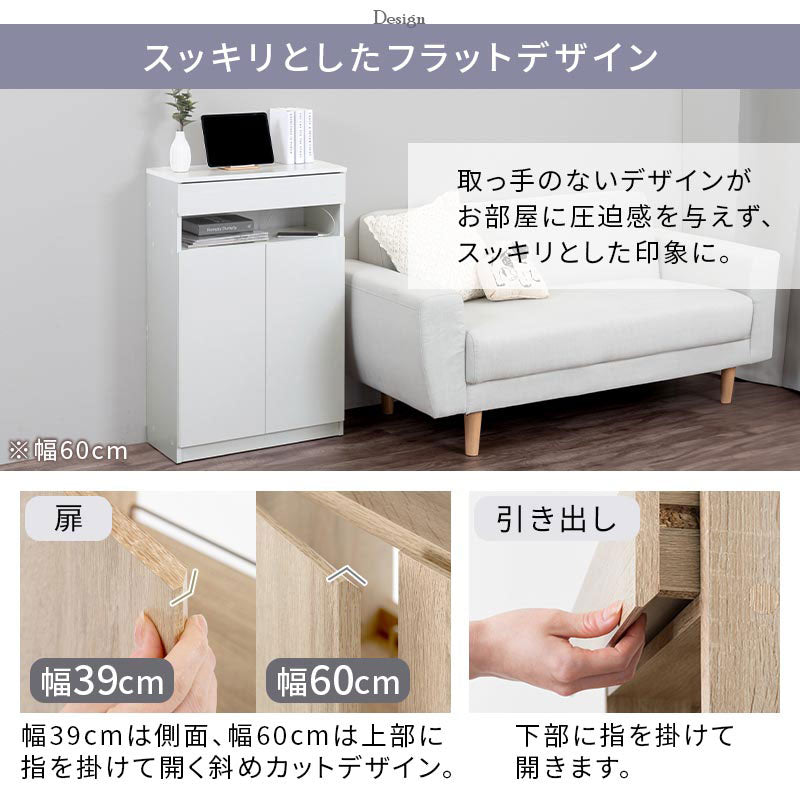 ルーターボックス〔幅39cm〕・〔幅60cm〕