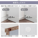 ルーターボックス〔幅39cm〕・〔幅60cm〕