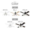 シーリングファン 4灯 10畳