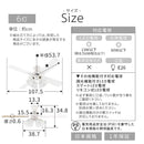 シーリングファン 4灯 6灯