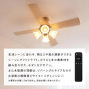 シーリングファン 4灯 10畳