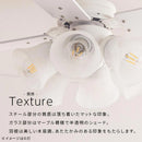 シーリングファン 4灯 10畳