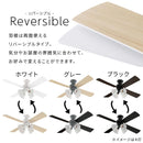 シーリングファン 4灯 10畳