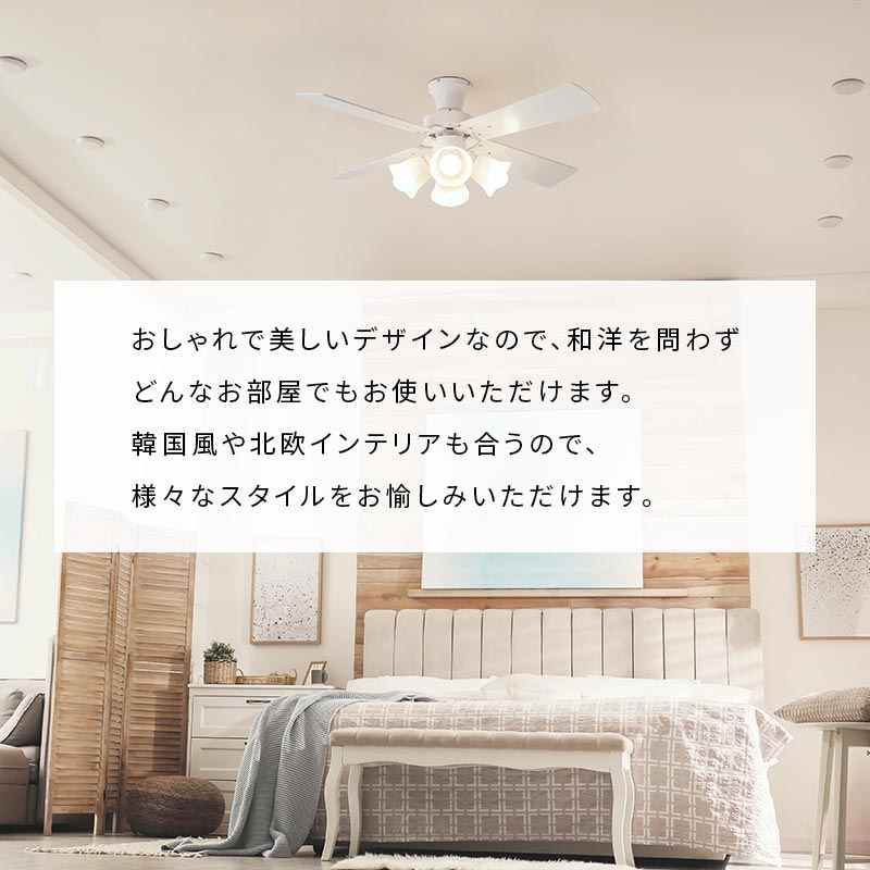 シーリングファン 4灯 10畳
