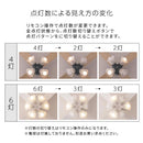 シーリングファン 4灯 10畳