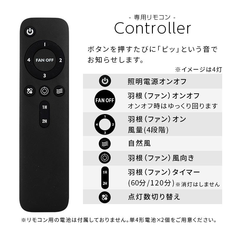 シーリングファン 4灯 10畳