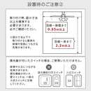 シーリングファン 4灯 10畳