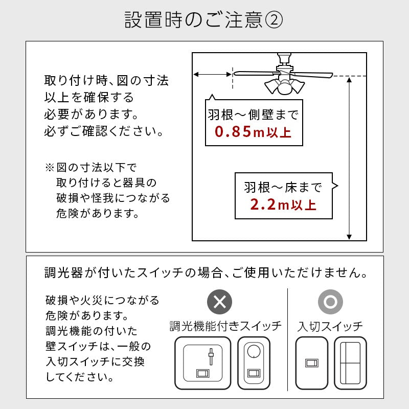 シーリングファン 4灯 10畳