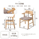 ダイニングチェア〔1脚単品・同色2脚セット〕