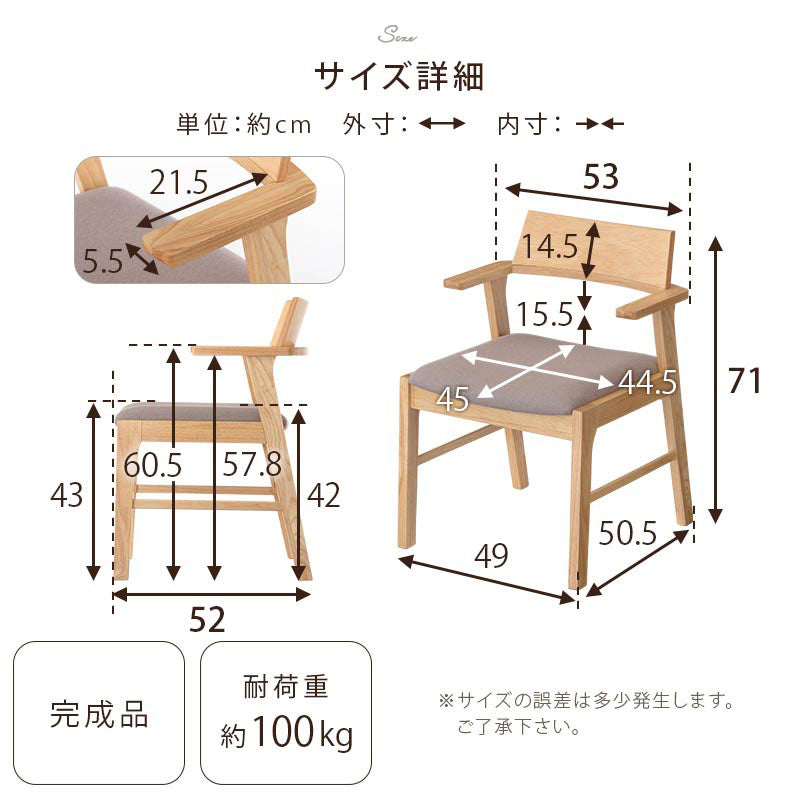 ダイニングチェア〔1脚単品・同色2脚セット〕