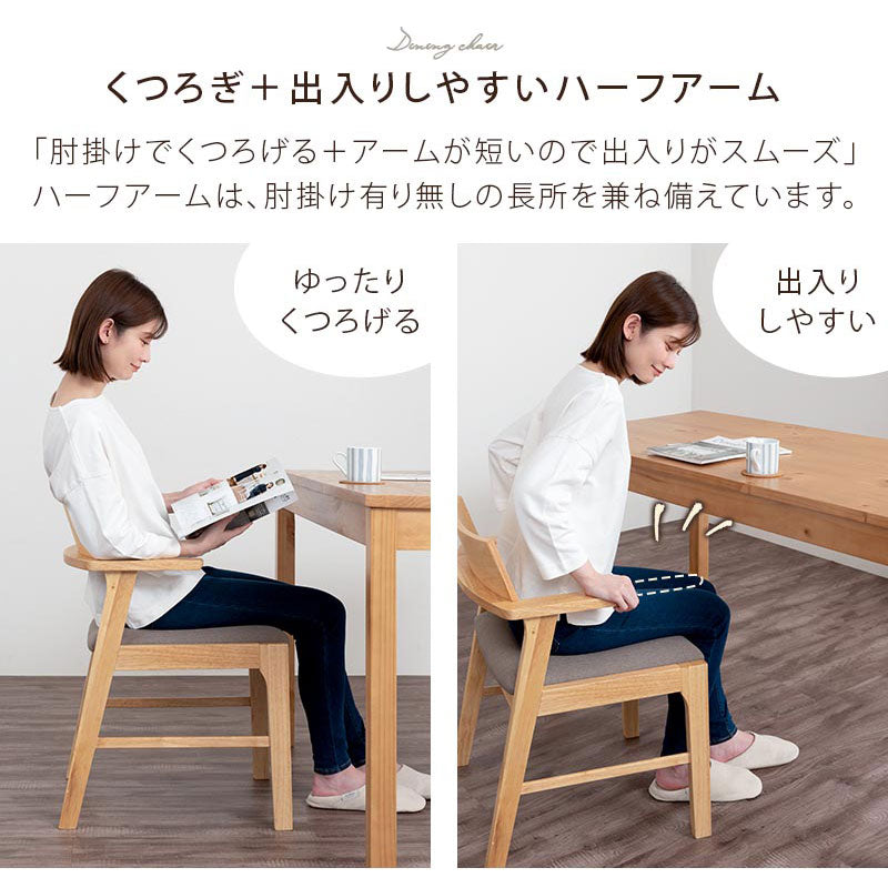 ダイニングチェア〔1脚単品・同色2脚セット〕