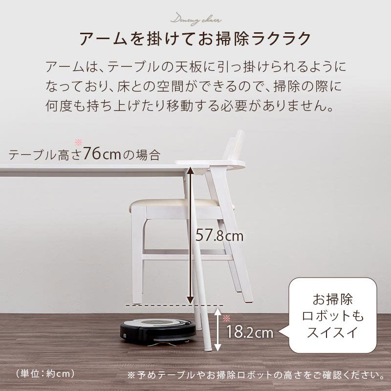 ダイニングチェア〔1脚単品・同色2脚セット〕