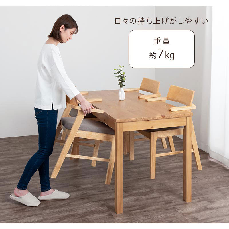 ダイニングチェア〔1脚単品・同色2脚セット〕