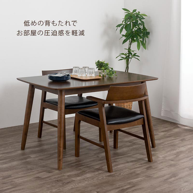 ダイニングチェア〔1脚単品・同色2脚セット〕