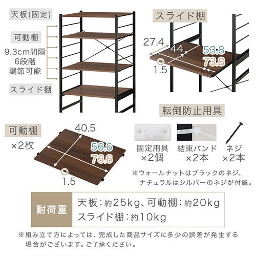 ぼん家具 スライド棚付きゴミ箱上ラック 幅60cm/幅80cm おしゃれ 収納