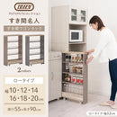 ワゴンラック ロータイプ