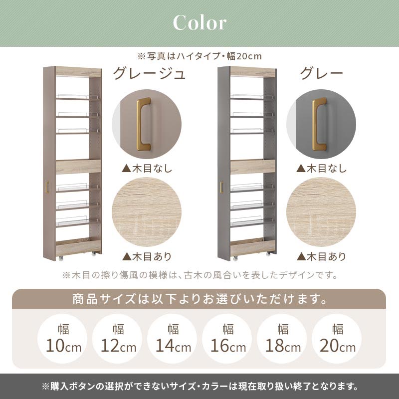 Toffy PUTUPUTU すき間ワゴンラック ハイタイプ おしゃれ 収納家具