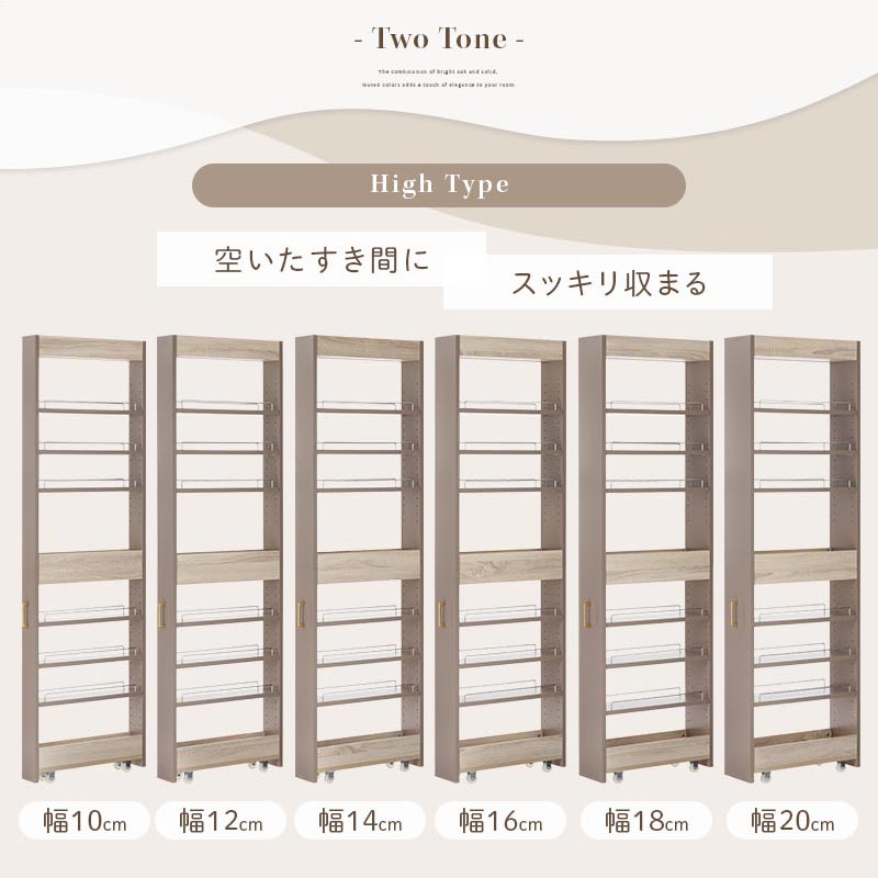 Toffy PUTUPUTU ワゴンラック ハイタイプ おしゃれ 収納家具 キッチン