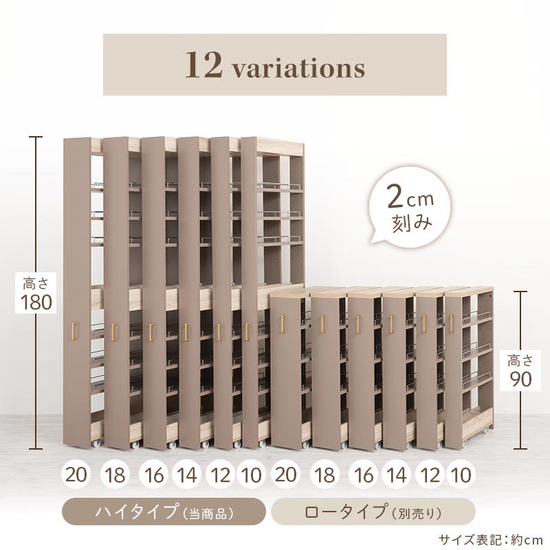 Toffy PUTUPUTU ワゴンラック ハイタイプ おしゃれ 収納家具 キッチン