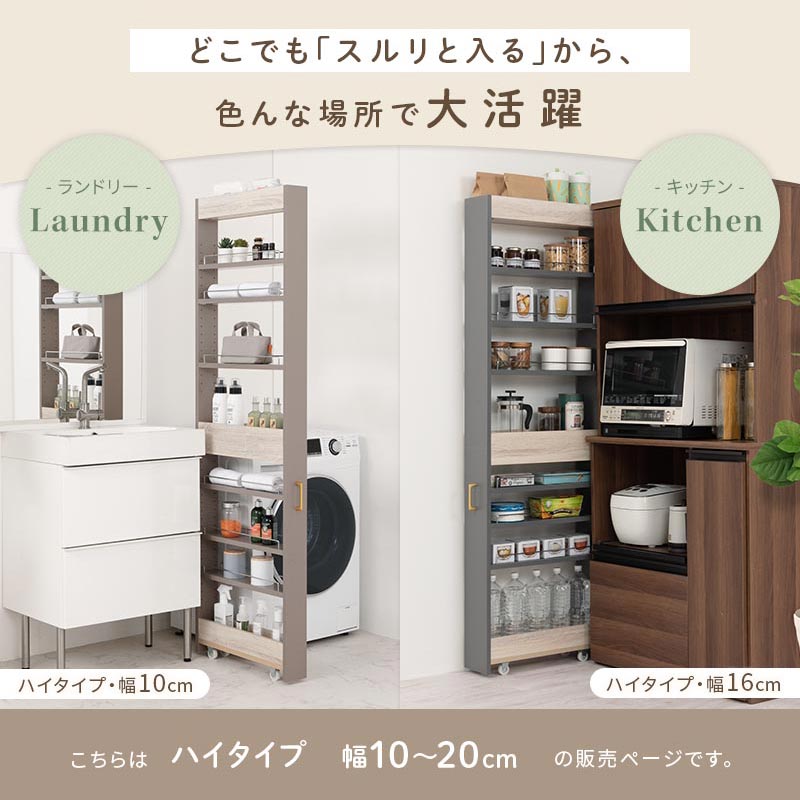 Toffy PUTUPUTU ワゴンラック ハイタイプ おしゃれ 収納家具 キッチン