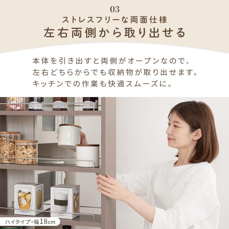 キッチン収納・ラック TEAKO 伸縮コの字ラック PiTTA[ピッタ] (奥行き14cmタイプ) | 家具