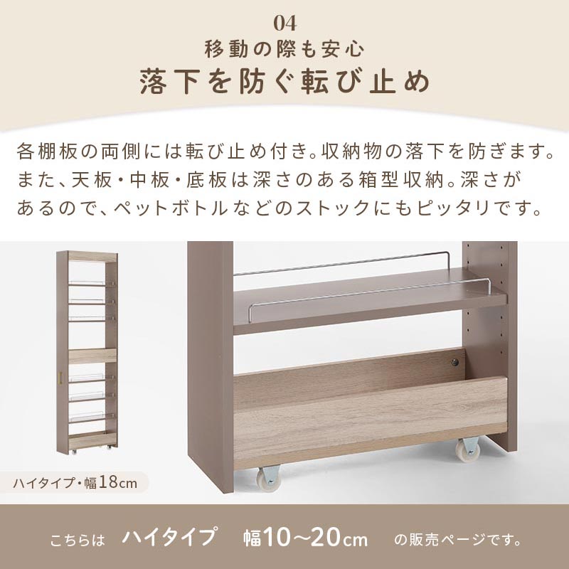 Toffy PUTUPUTU ワゴンラック ハイタイプ おしゃれ 収納家具 キッチン