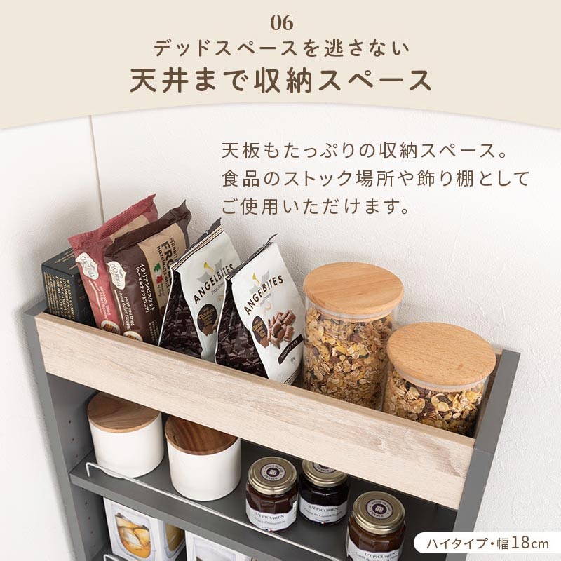 Toffy PUTUPUTU ワゴンラック ハイタイプ おしゃれ 収納家具 キッチン