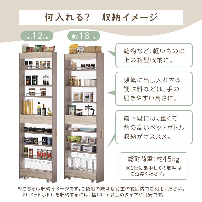 Toffy PUTUPUTU ワゴンラック ハイタイプ おしゃれ 収納家具 キッチン