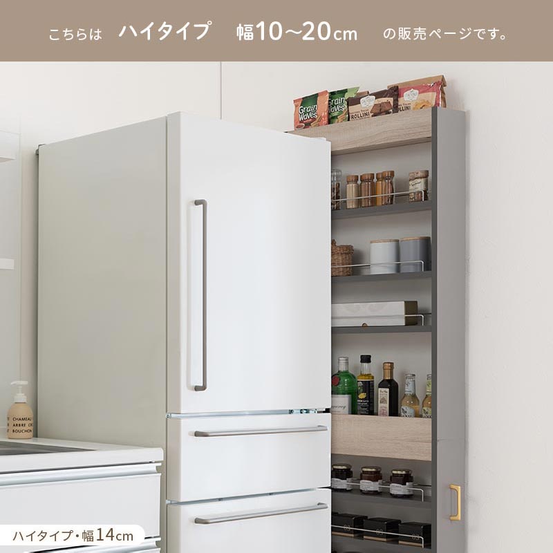 Toffy PUTUPUTU ワゴンラック ハイタイプ おしゃれ 収納家具 キッチン