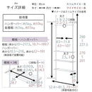 つっぱり式伸縮ラック〔スリム/ワイド〕