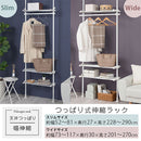 つっぱり式伸縮ラック〔スリム/ワイド〕