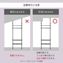 つっぱり式伸縮ラック〔スリム/ワイド〕