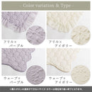 マルチケット〔190×190cm・190×240cm〕