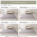 マルチケット〔190×190cm・190×240cm〕