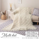 マルチケット〔190×190cm・190×240cm〕