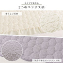 マルチケット〔190×190cm・190×240cm〕