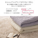 マルチケット〔190×190cm・190×240cm〕