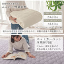 マルチケット〔190×190cm・190×240cm〕