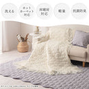 マルチケット〔190×190cm・190×240cm〕