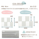 プレイマット〔120×160cm・140×200cm〕