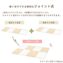 プレイマット〔120×160cm・140×200cm〕