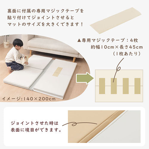 ぼん家具 プレイマット 120×160cm 140×200cm おしゃれ ベビー キッズ